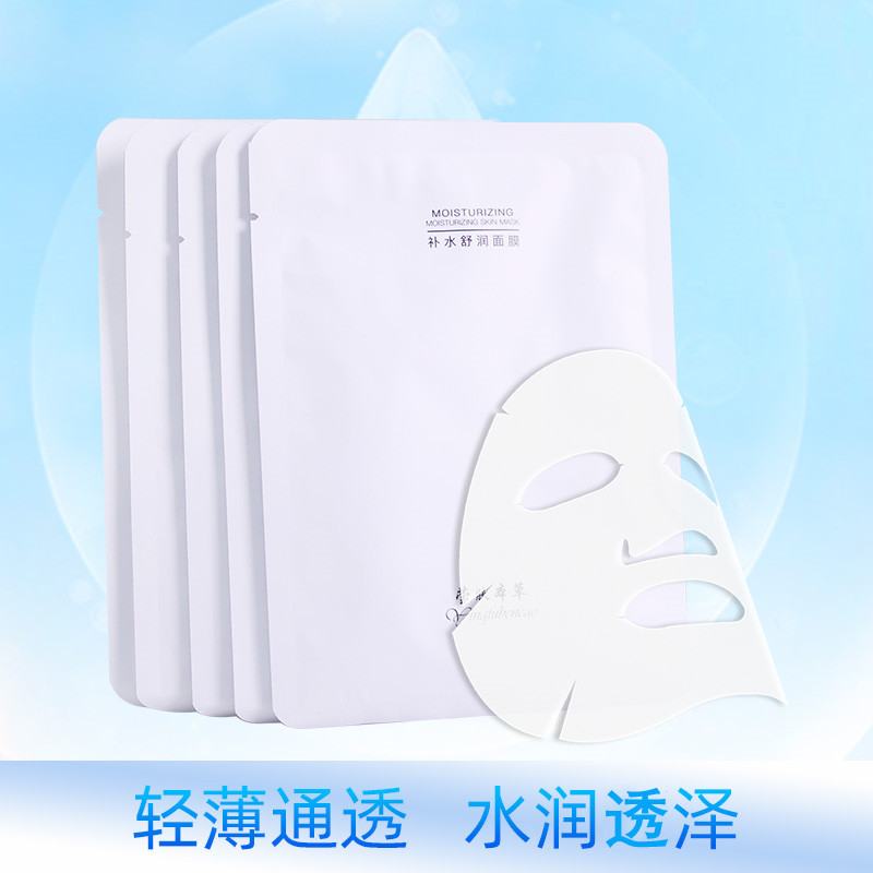 瑩膚本草 補(bǔ)水舒潤(rùn)蠶絲面膜 補(bǔ)水保濕男女護(hù)膚品